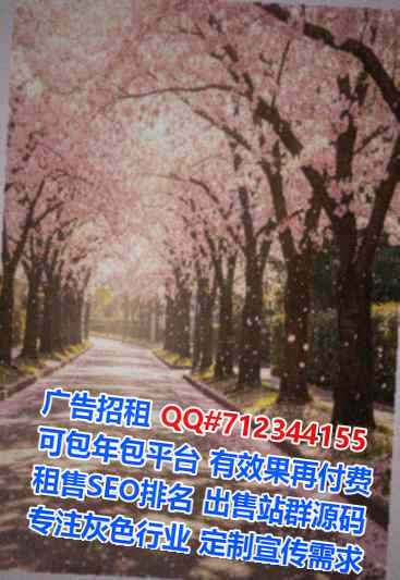 上海借卵子实业事务所